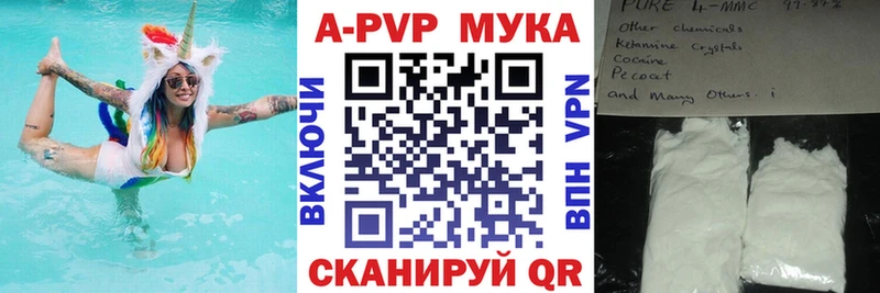 кракен ссылки  Звенигово  Альфа ПВП Crystall 