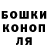 Canna-Cookies конопля Gordon Gustafson
