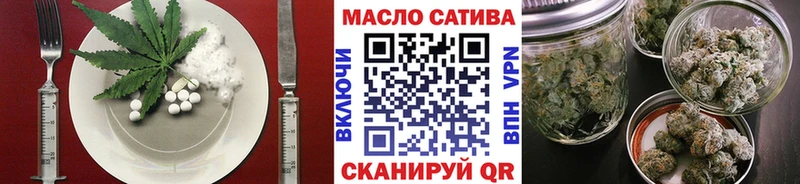 Cannafood конопля  хочу наркоту  Звенигово 