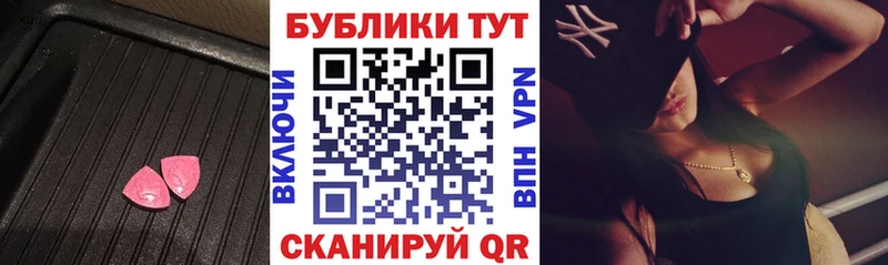 где купить наркотик  Звенигово  ЭКСТАЗИ XTC 