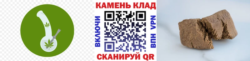 ГАШИШ hashish  Звенигово 