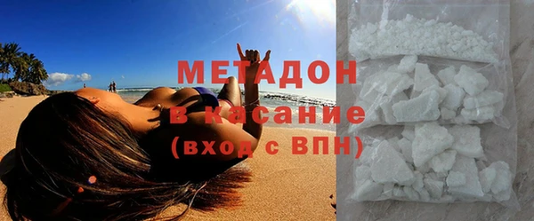 мяу мяу кристалл Алзамай