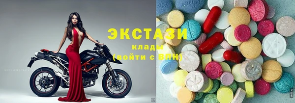 синтетический гашиш Алексин