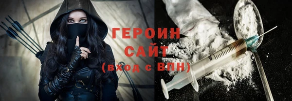 синтетический гашиш Алексин