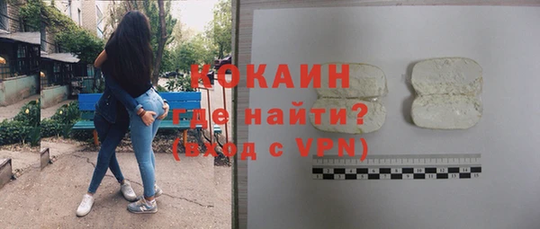 мяу мяу кристалл Алзамай