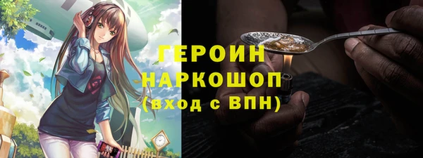 синтетический гашиш Алексин