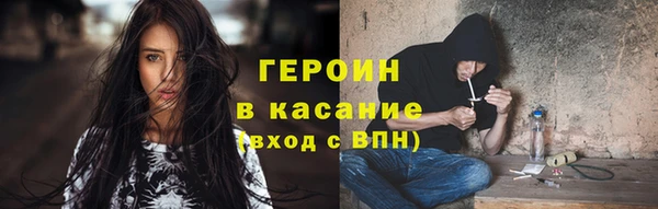 синтетический гашиш Алексин