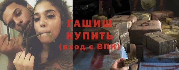 мяу мяу кристалл Алзамай