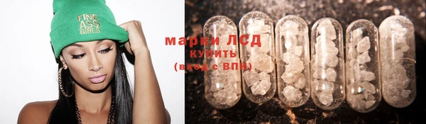 мяу мяу кристалл Алзамай