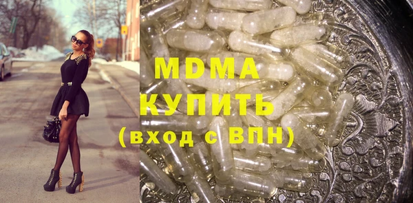 синтетический гашиш Алексин