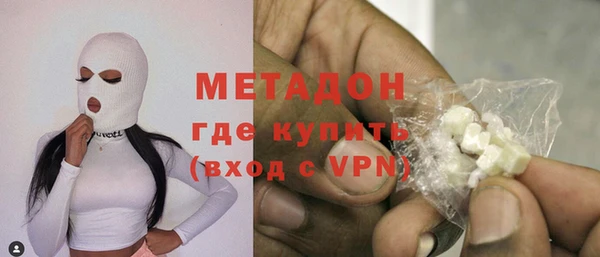 мяу мяу кристалл Алзамай
