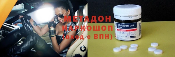 MDMA Premium VHQ Осташков