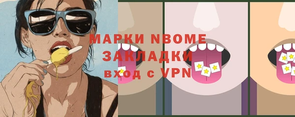 синтетический гашиш Алексин