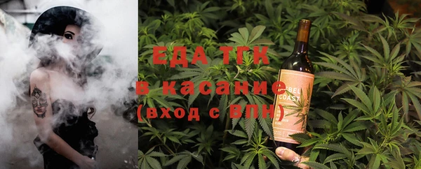 синтетический гашиш Алексин