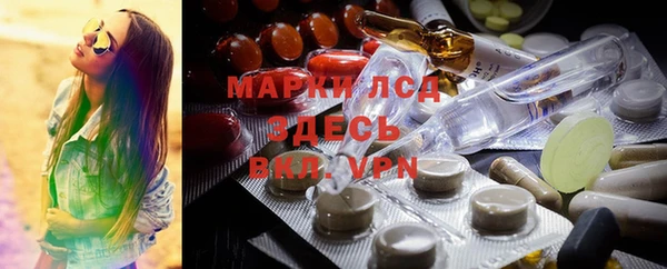 синтетический гашиш Алексин