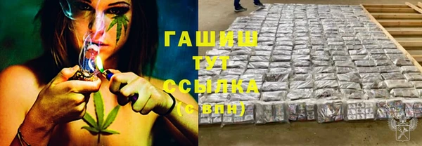 прущие крисы Осинники