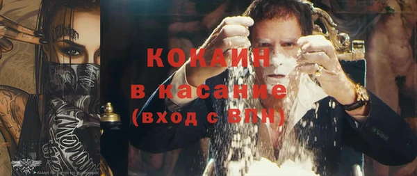 мяу мяу кристалл Алзамай