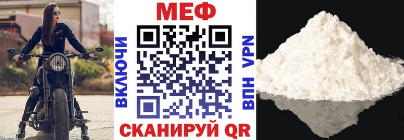 Мефедрон 4 MMC  закладка  Звенигово 