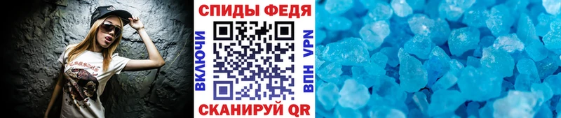 Метамфетамин Декстрометамфетамин 99.9%  Звенигово 