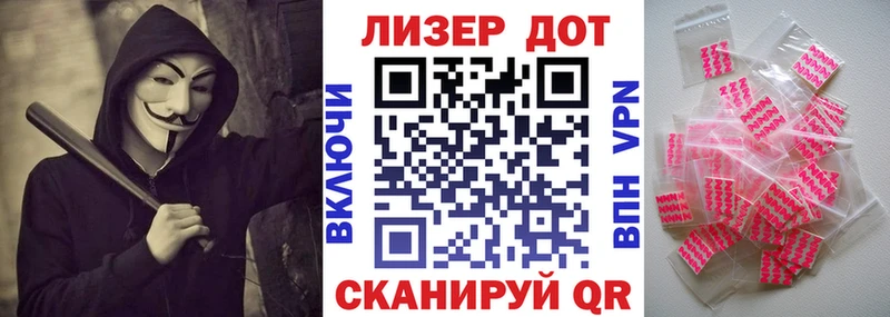 Наркотические марки 1,8мг  Звенигово 