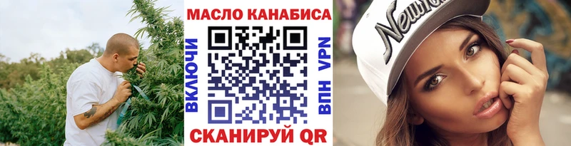 ТГК вейп с тгк  как найти   Звенигово 